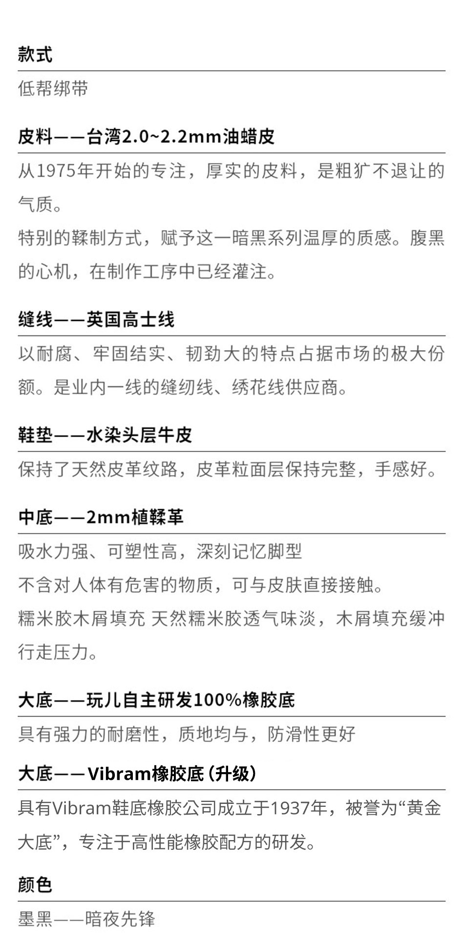 Маленькая черная обувь 1_04-2.jpg