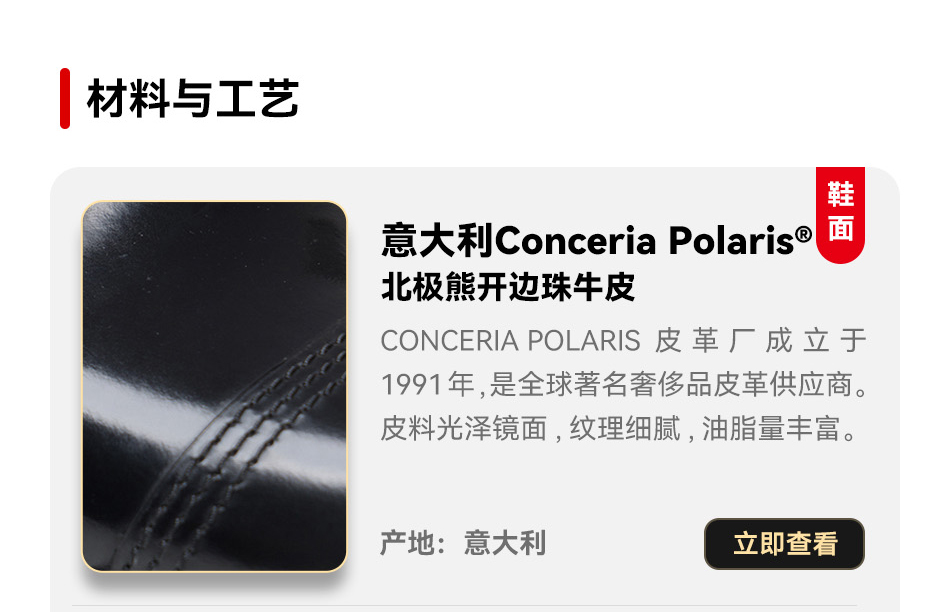 海军服务鞋3配置表_01.jpg