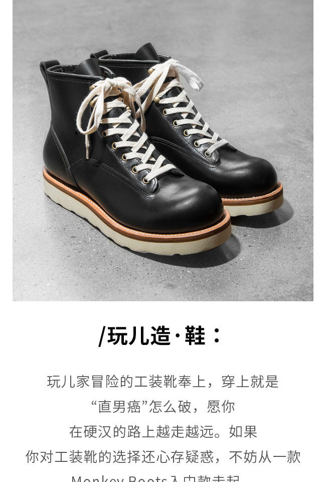 Играть!Обезьяны! ручной работы натуральная кожа механическая обработка Ботинок люди высокий обувь специальный выбор другой локомотив Короткие ботинки 