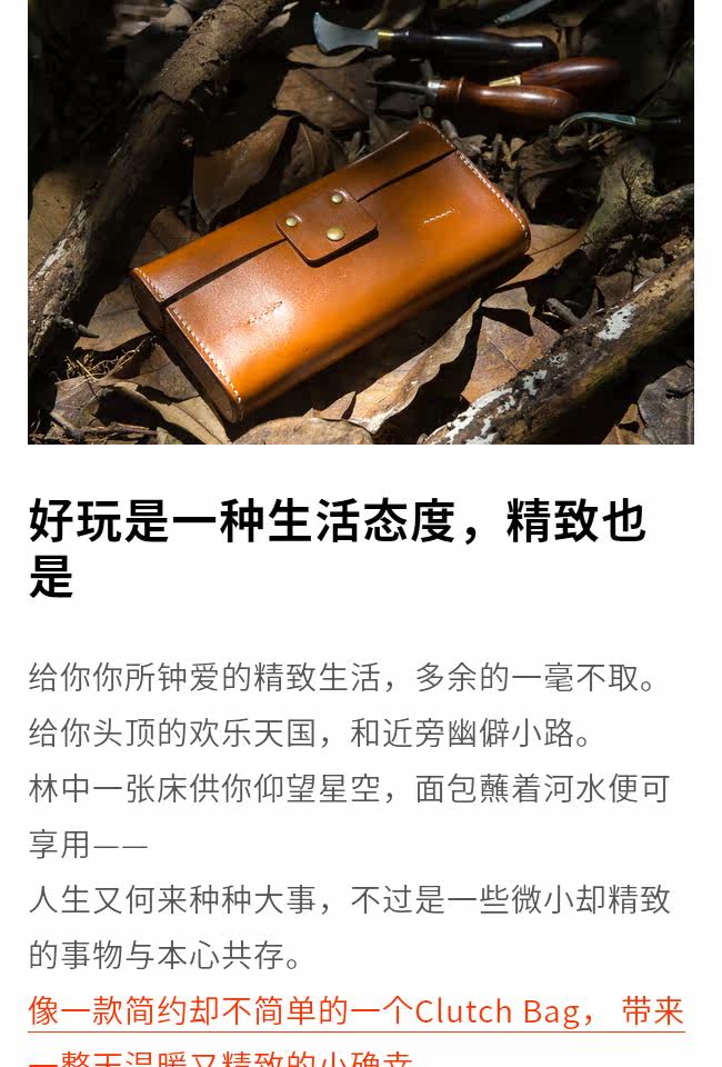 Клатч 玩儿！建筑概念！手工驹缝栃木植鞣革牛皮拼接长款手拿包钱包 Playing tired child
