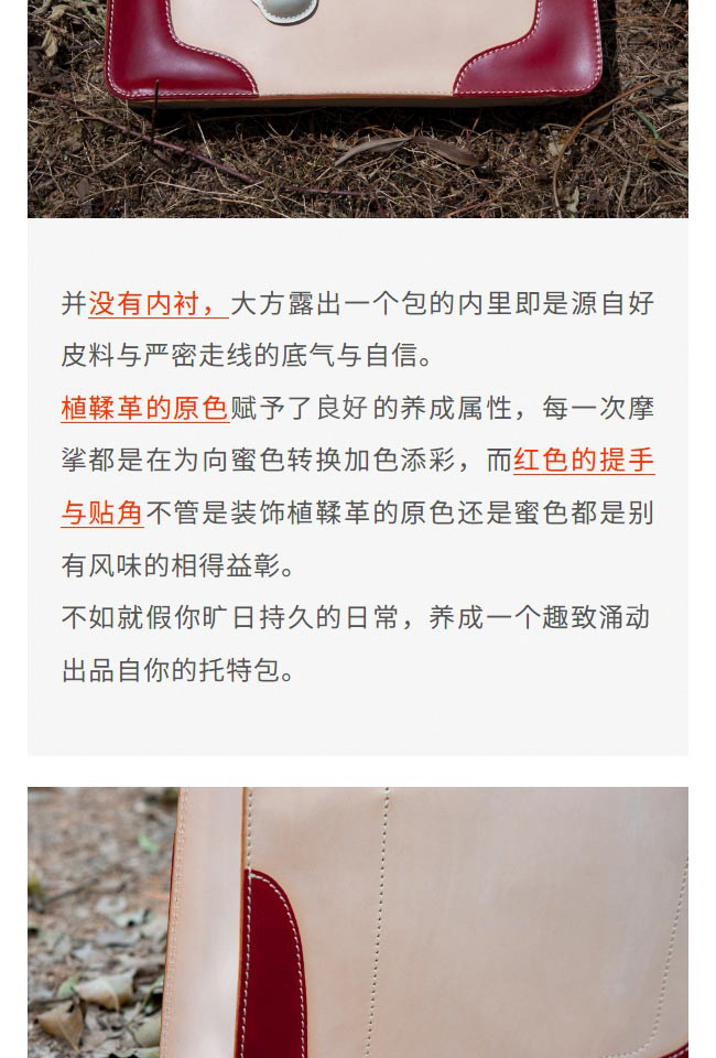 Сумка 玩儿！碰撞系列！手工tote bag女包植鞣革拼油腊皮手提真皮托特包 Playing tired child