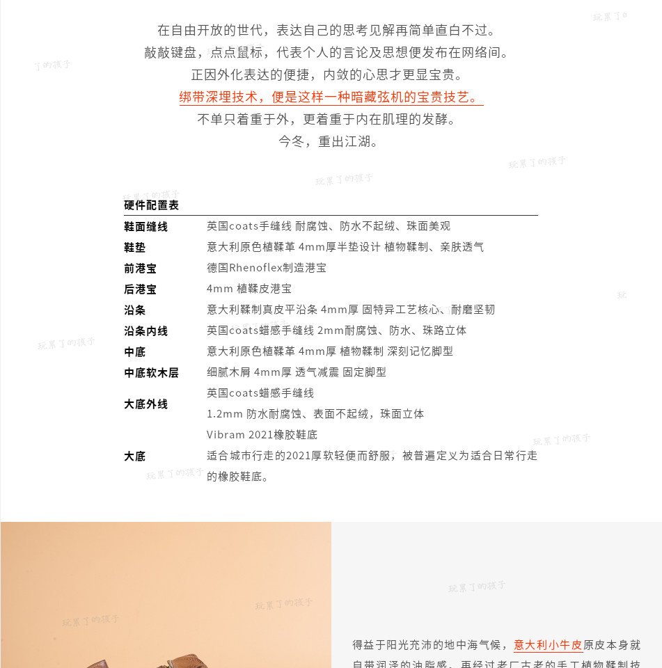 Челси сапоги 玩儿！绑带深埋！手工固特异真皮复古擦色vibram底切尔西靴男短靴 Playing tired child