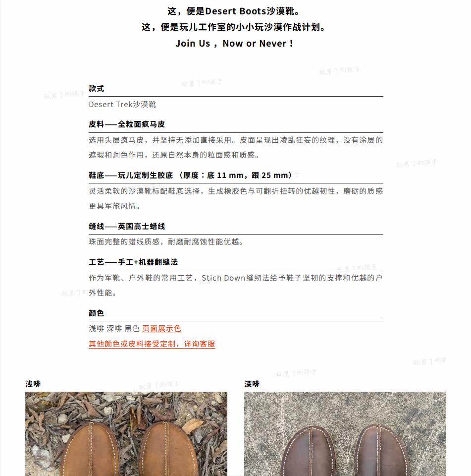 Играть! пустыня серия !DesertTrek Здоровье подошва обувь ретро мартин сапоги мужской натуральная кожа круглый пустыня Ботинок 