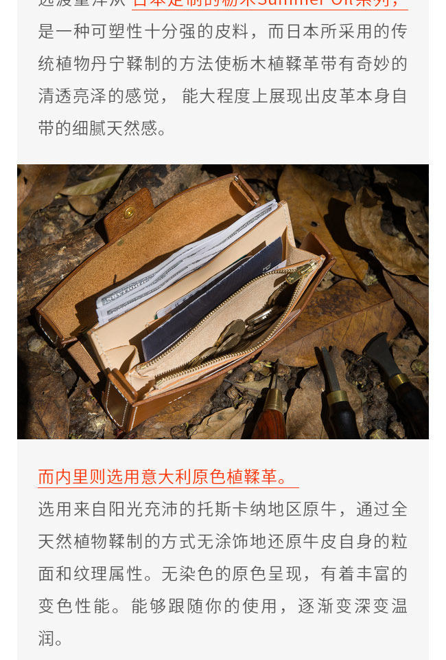 Клатч 玩儿！建筑概念！手工驹缝栃木植鞣革牛皮拼接长款手拿包钱包 Playing tired child