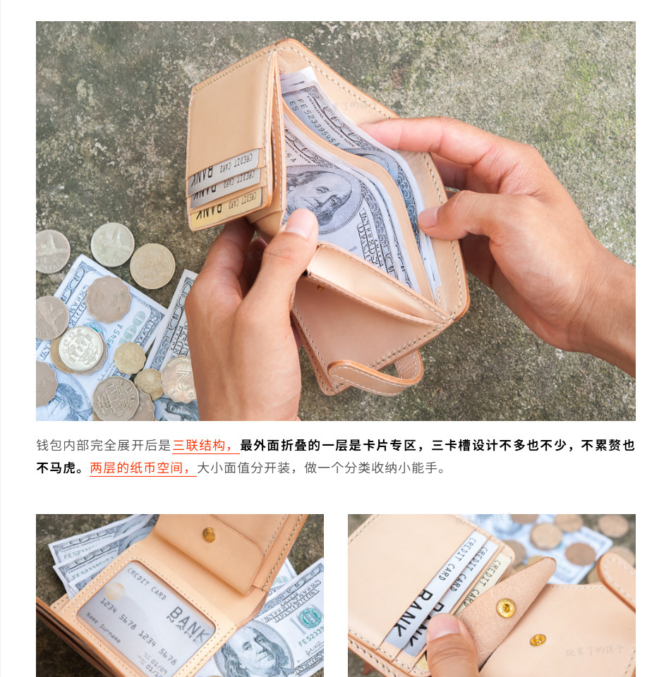 бумажник 玩儿！素年锦时 手工制作 原色植鞣革牛皮短款钱包真皮折叠女钱夹 Playing tired child