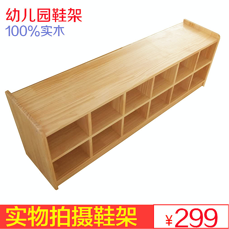 Solid wood children's shoe rack kindergarten shoe rack teaching aids children's shoe rack log shoe rack cabinet wooden environmental protection