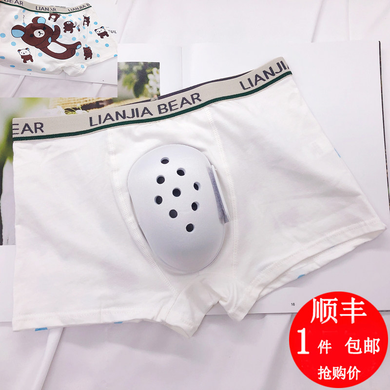 Special foreskin postoperative protective sleeve for protective pants after circumcision postoperative protective sleeves Special foreskin postoperative pants child adults