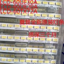Brand New sharp original LCD-60UE20A 60UF30A 60TX73A light bar warranty for three months