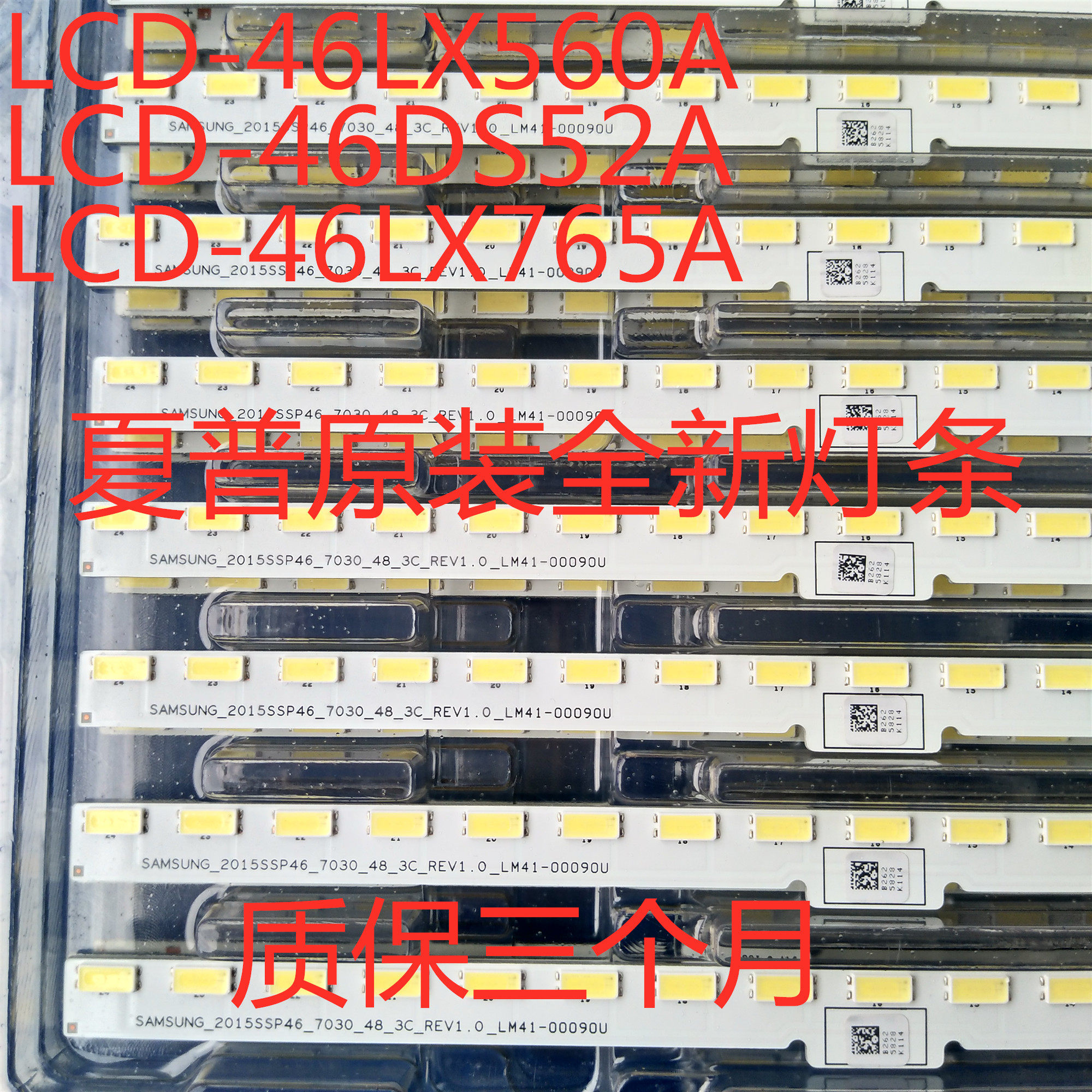 Brand new Sharp original LCD 46LX560 46LX560 DS52A LX765A LX765A warranty for three months