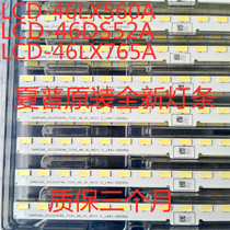 Brand New sharp original LCD-46LX560 DS52A LX765A light bar warranty three months