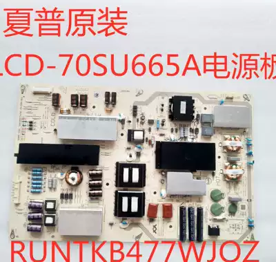 Brand new original Sharp 70SU660A 70SU665A power board RUNTKB477WJQZ three months warranty