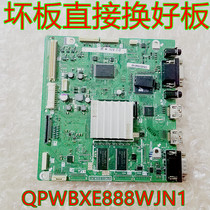 Bad board directly change board DUNTKE888FM02 Sharp 42 46 52GX50A motherboard payment on delivery