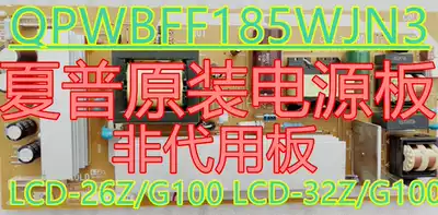 Original Sharp LCD-32L100AS 32G100A 32Z100AS power board 185WJN2 Three months warranty