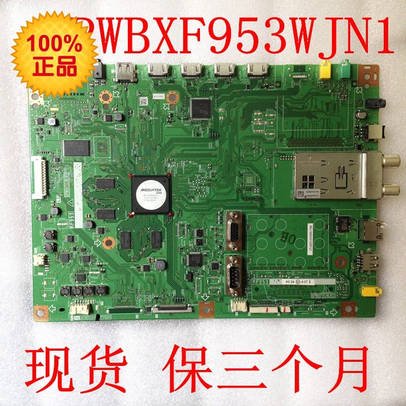 New original installed Sharp 80LX842A motherboards QPWBXF953WJN1 hostages for three months