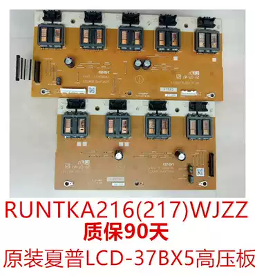 Original Sharp LCD-37BX5 high voltage board RUNTKA216(217)WJZZ set warranty for three months