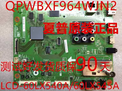 New original Sharp 52LX540A 60LX540A 545A motherboard QPWBXF964WJN2 guarantee for three months