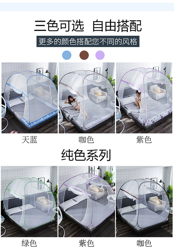 Mông Cổ yurt muỗi lưới miễn phí cài đặt trẻ em chống rơi nhà dây kéo 1,5 m đôi cửa 1,8M ba cửa mã hóa đôi - Lưới chống muỗi