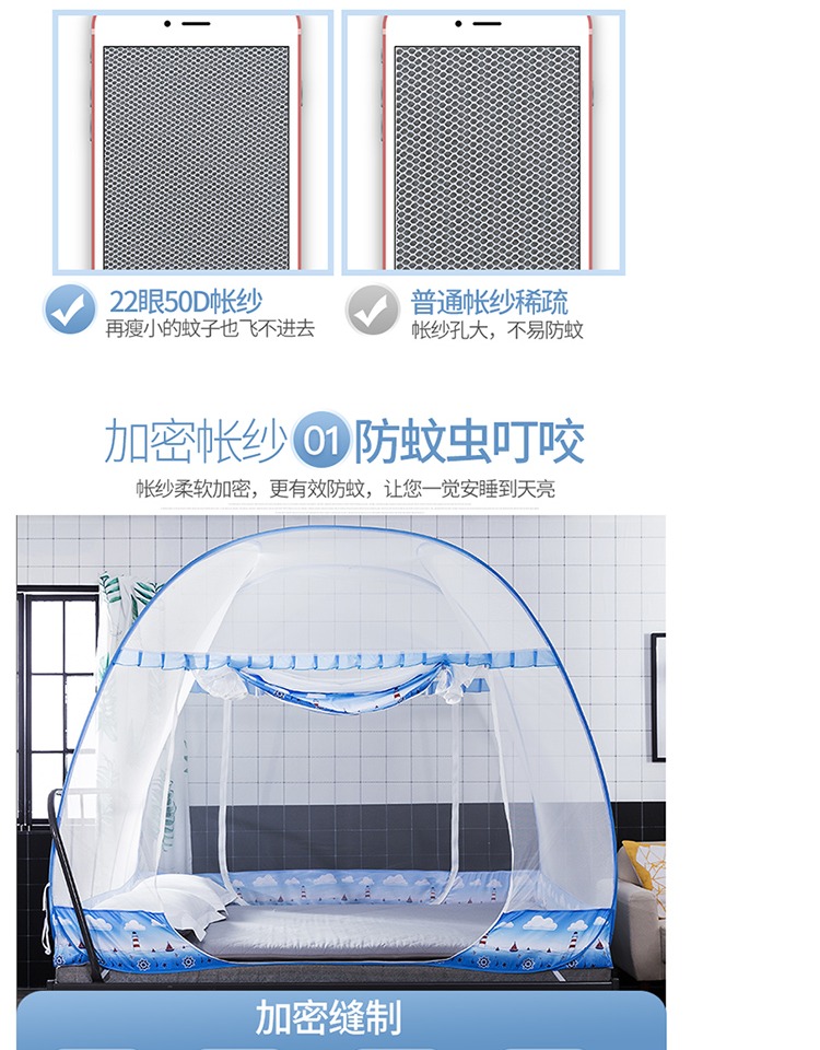 Miễn Phí lưới yurt 1.2m gắn đôi đôi mã hóa nửa dưới 1.5M gấp cửa không đáy giường 1,8 m - Lưới chống muỗi màn giường ngủ