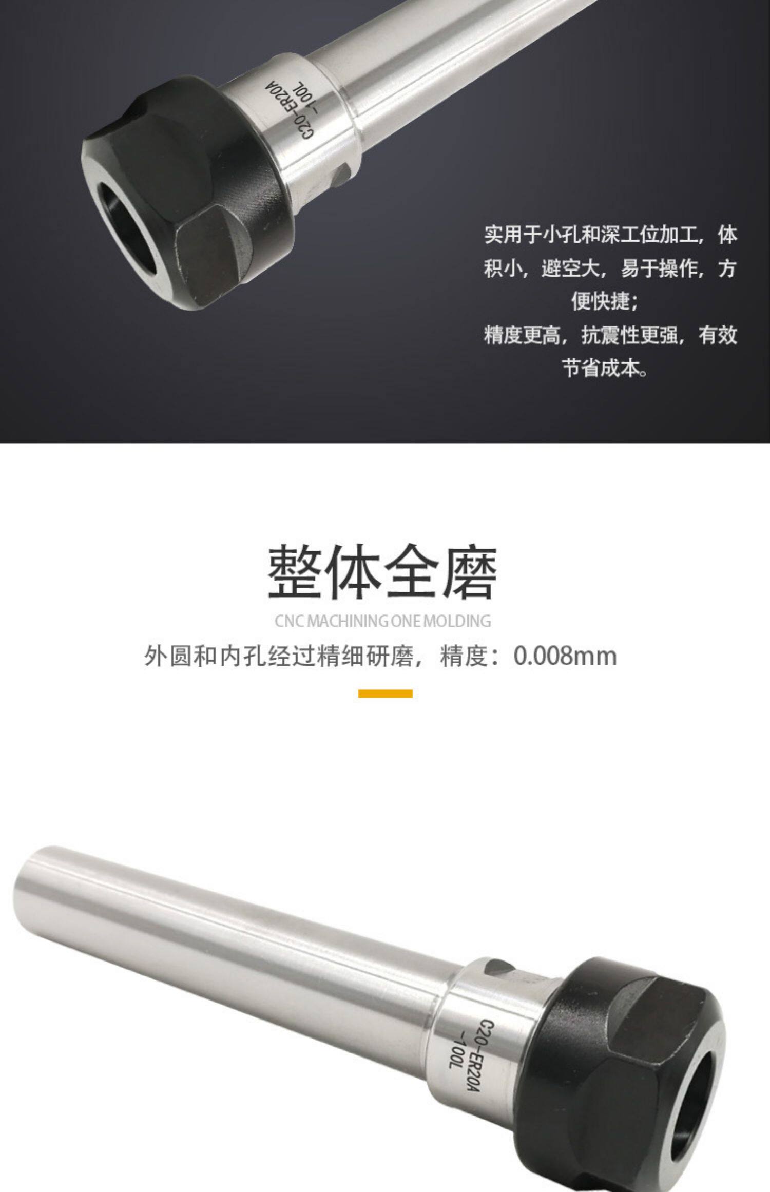 刀柄/刀杆 高精度er延长杆 cnc加工中心加长杆er16/20/25a型m型雕刻机延长杆