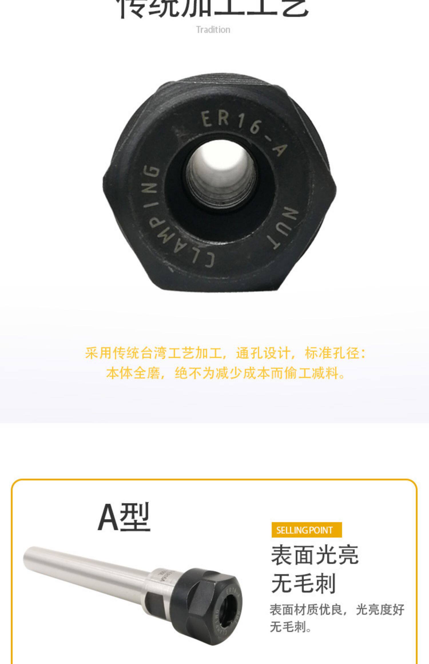 刀柄/刀杆 高精度er延长杆 cnc加工中心加长杆er16/20/25a型m型雕刻机延长杆