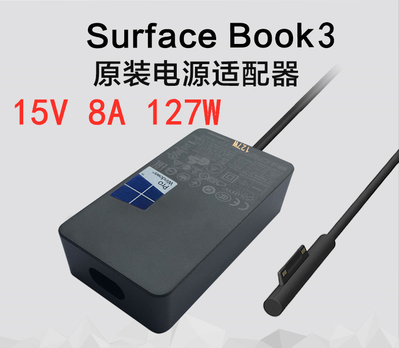 Microsoft Surface Book3 original fit 127W power supply 15V 15V 8A 1932 1932 5V 1 5A
