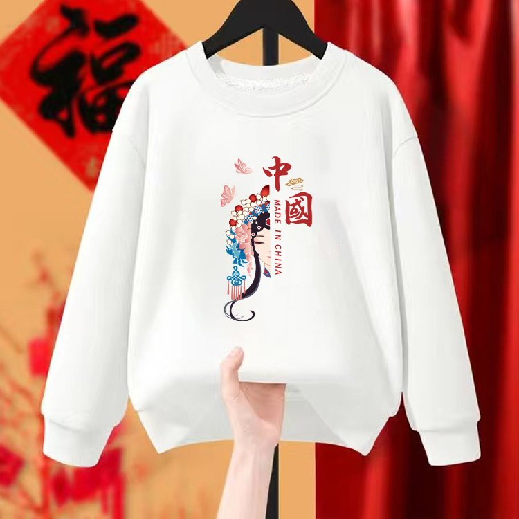 National Day Long-Sleeve T-Shirt Company Event Chinese Sweatshirt Class Uniform Performance Outfit Student Sports Event Photo Shoot Top National Day Long-Sleeve T-Shirt Company Event Chinese Sweatshirt Class Uniform Performance Outfit Student Sports Event Photo Shoot Top