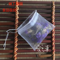 100 imported nylon bags food grade tea bags draw line filter bags flower tea leaves empty tea bags