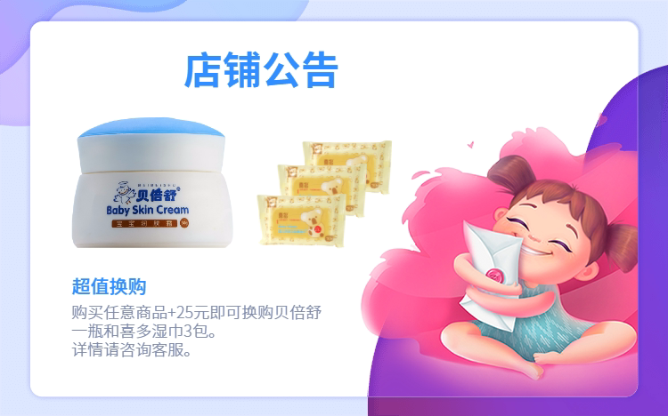 Счастливого плаката