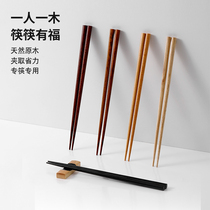 Home Chopsticks Suit Mildew home One person One chopstick 5 Double fit Dining Anti Slip Solid Wood Dedicated Wood Chopsticks