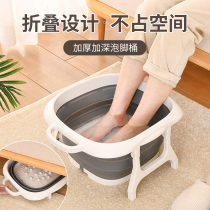 Japan Folded Bubble Feet Barrel Large plastic washbasin telescopic portable massage Foot-washing and Foot Bath for Home Foot Bath