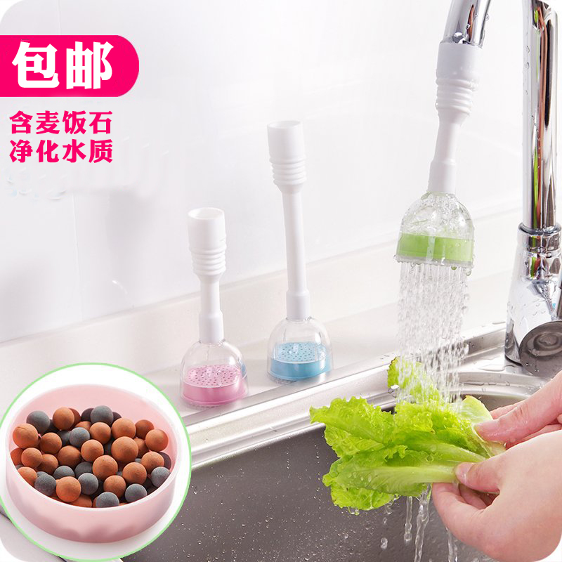 Medical stone water purifier Flower sprinkle head filter Creative tap anti-splash shower water water-saving valve filter