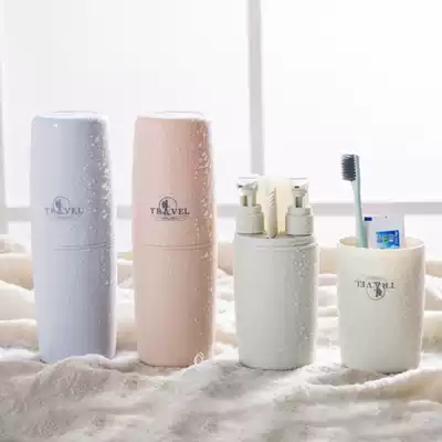 Travel wash cup toothbrush box toothpaste portable dental set couple couple brushing Cup travel mouthwash Cup tooth jar