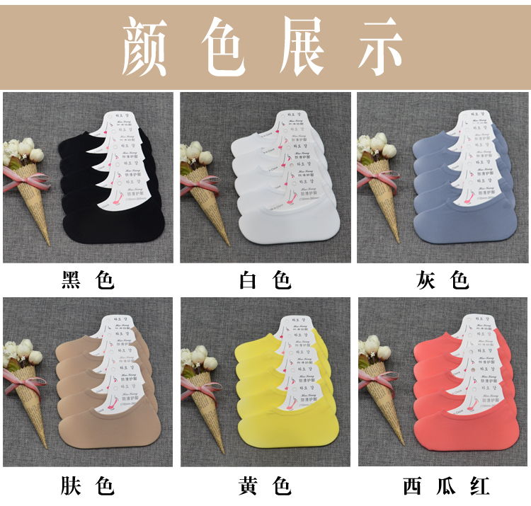 Chaussettes - collants doux - Ref 779356 Image 12