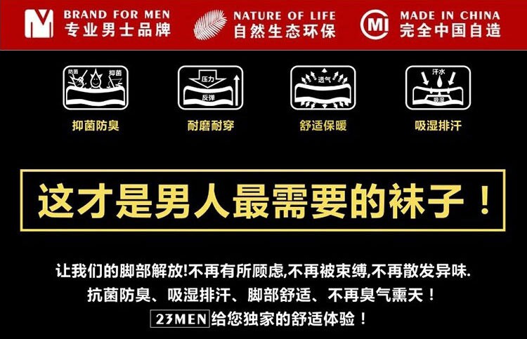 Chaussettes - collants simple - Ref 765532 Image 20