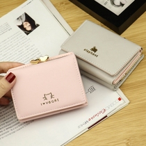 Womens wallet short student Korean ins tide mini cute simple small wallet multi-function folding coin purse