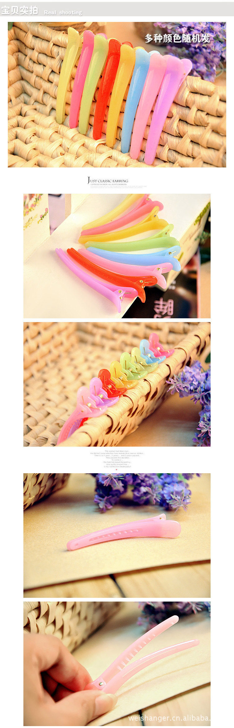 Accessoire cheveux - Ref 1205735 Image 7