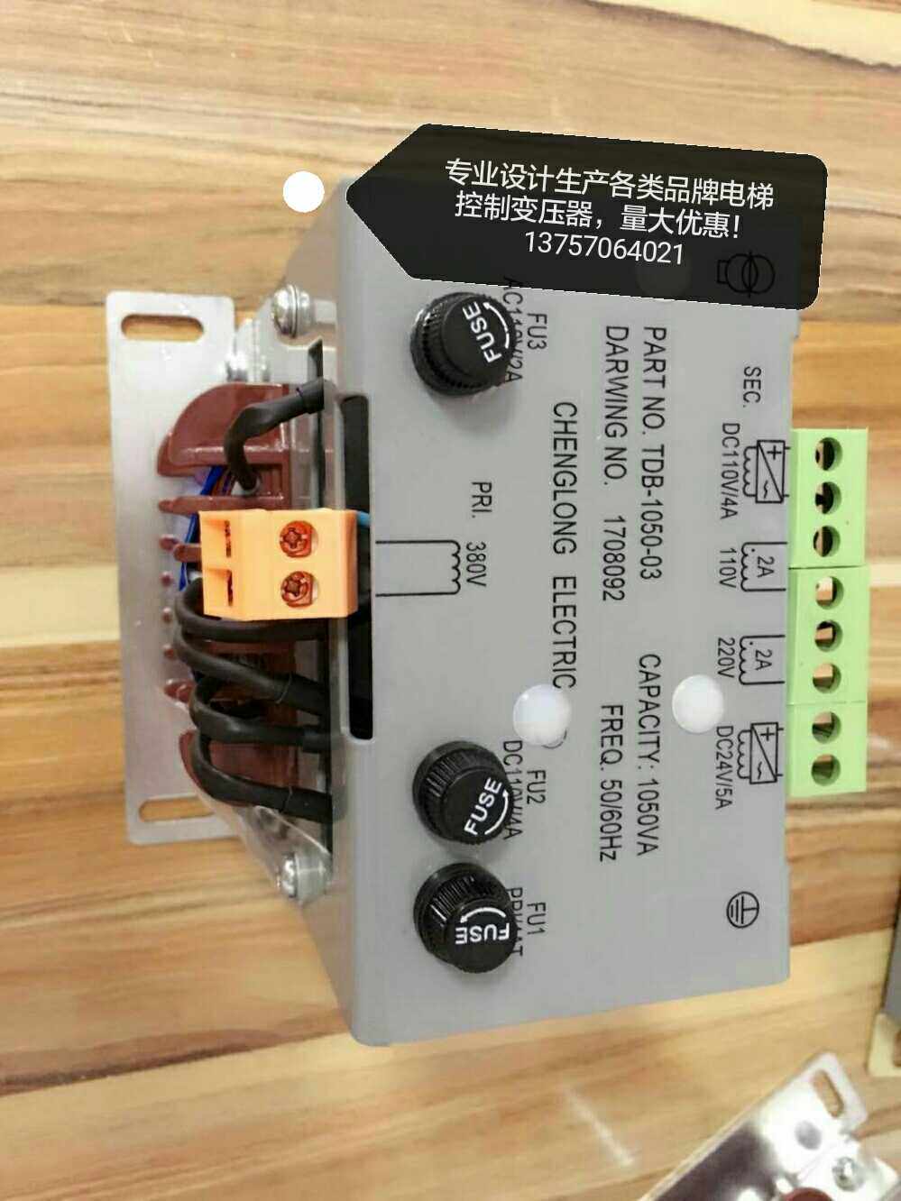 Elevator transformer Elevator control cabinet special transformer 380V to 220V-110V-DC110V-DC24