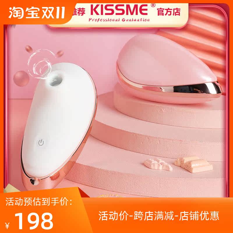 KISSTOY kistoyK-King women suck not to insert masturbation supplies Licking The Insiders Second Tide Spice-Taobao