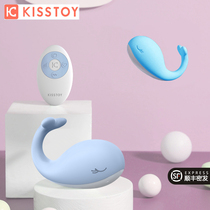 KISSTOY kistoy Whale student remote wireless remote control jumping egg outdoor female products orgasm masturbator