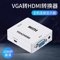 Конвертер VGA в HDMI, компьютер, ноутбук, телевизор, видео высокой четкости 1080P, HDMI с аудиоадаптером