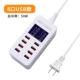 【A8B】 8 -Port Charger USB (50 Вт)