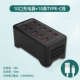 [A9PRO] 10-порт 50W Зарядное устройство+10 линий Type-C