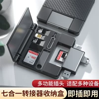 Читатель карт Universal Multifunction OTG-адаптер-ящик для хранения All-in-One Мобильный телефон.