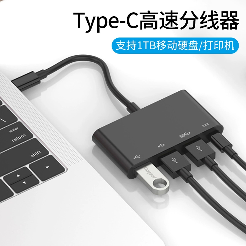 Trạm kết nối loại một cho bốn máy tính xách tay Apple tất cả trong một MacbookPro Điện thoại di động Huawei HUB hub Bộ chia USB3.0 sạc nhanh Bộ sạc chuyển đổi mở rộng sạc 87W - USB Aaccessories