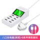 8 -Порт -зарядное устройство [Английские правила] +8 Apple Data Cable