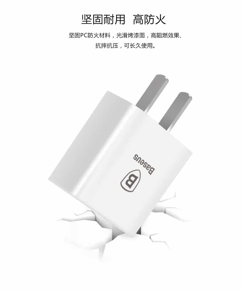 chargeur BASEUS - Ref 1300368 Image 14