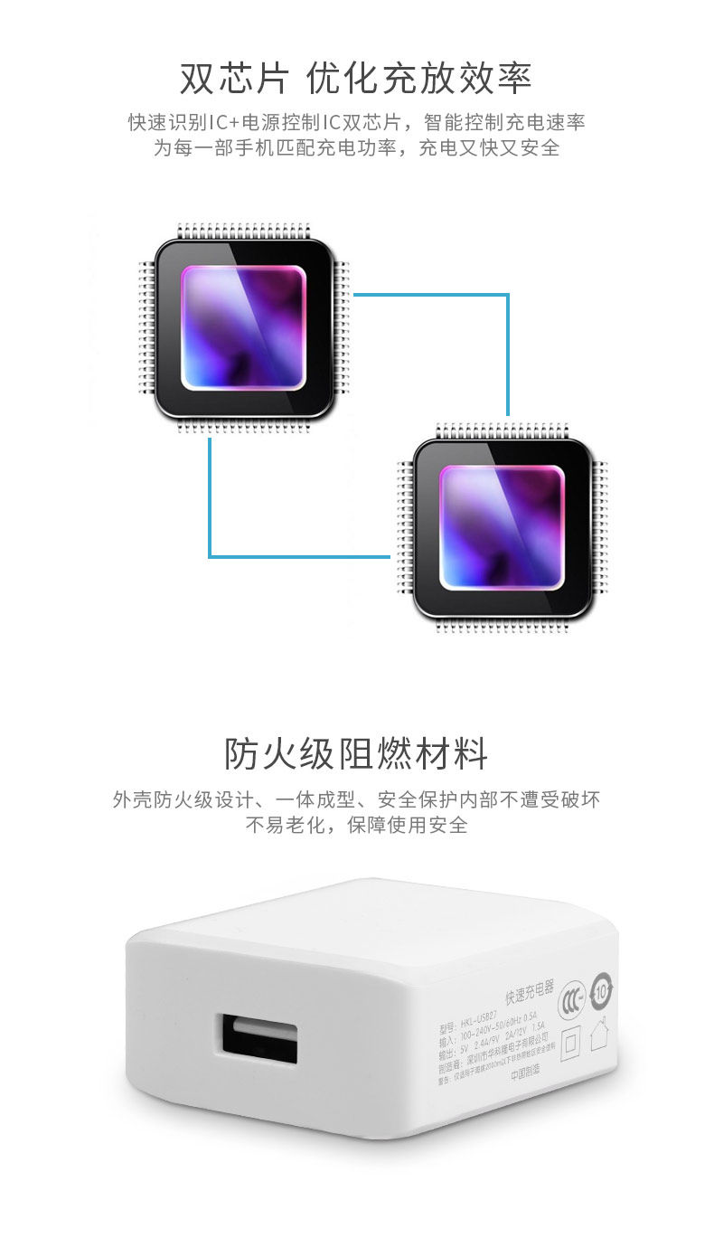 chargeur IDEACASE - Ref 1298739 Image 14