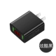 Double Smart Xian 2.2a Charger [Cool Black] ☆ Нет линии