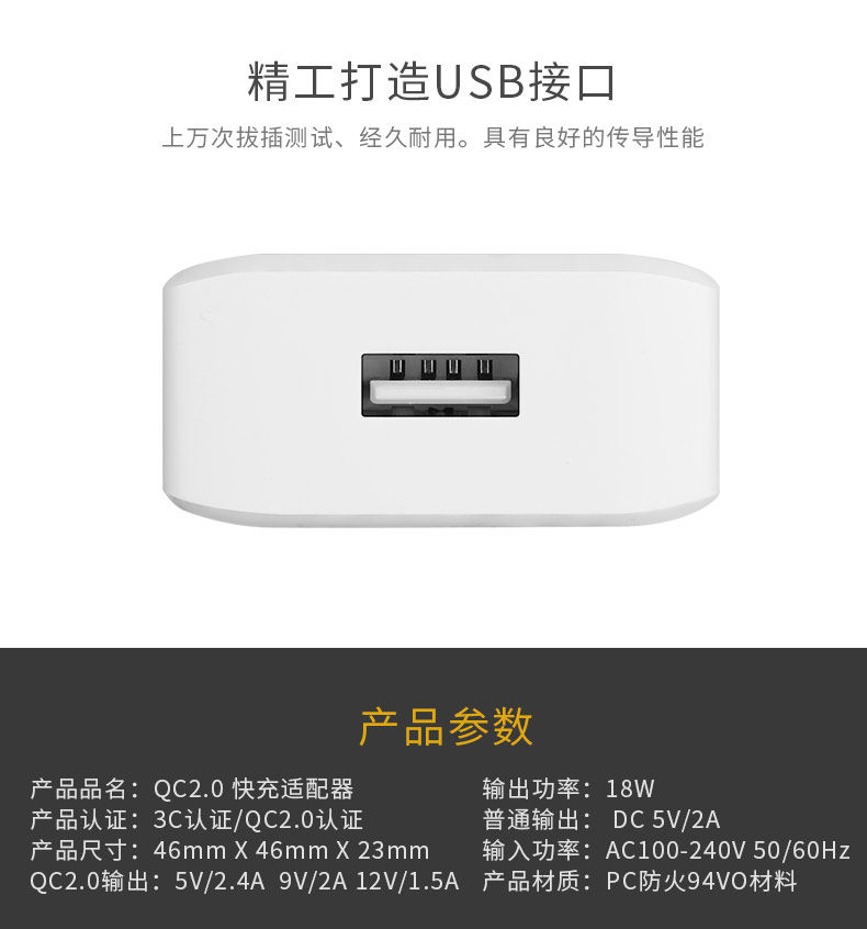 chargeur IDEACASE - Ref 1298739 Image 15