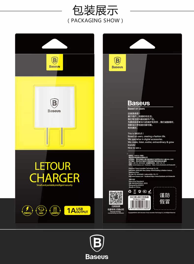 chargeur BASEUS - Ref 1300368 Image 18